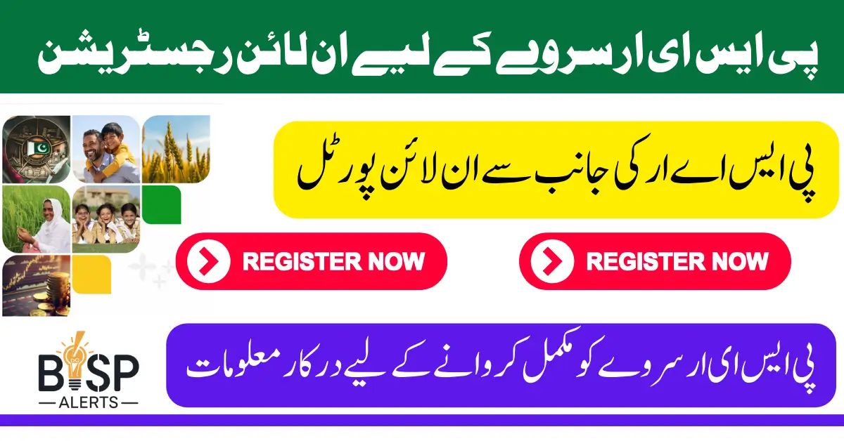 PSER Portal Step-by-Step Guide for Online Registration and Financial Assistance